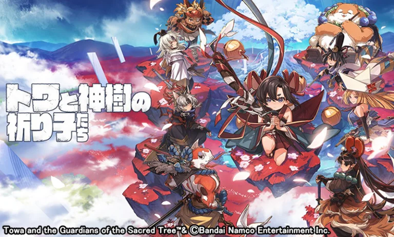 制作実績の追加「トワと神樹の祈り子たち」